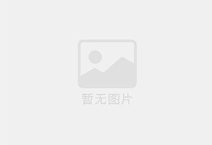 团城山防水补漏公司的电话号码是多少？